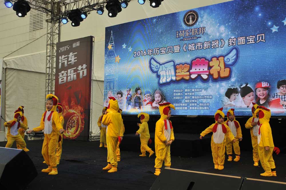 百子闹新春•送福进万家